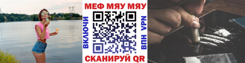 Купить наркотики Бокситогорск ГАШ  MDMA  Alpha-PVP  МЕФ  Канабис 