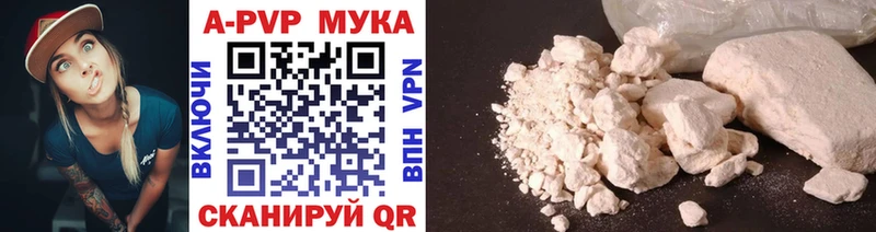 как найти закладки  Бокситогорск  дарк нет наркотические препараты  Alpha-PVP СК КРИС 