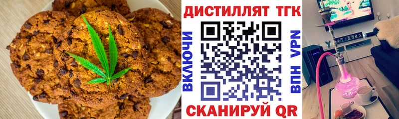дарнет шоп  Бокситогорск  кракен сайт  Canna-Cookies конопля 