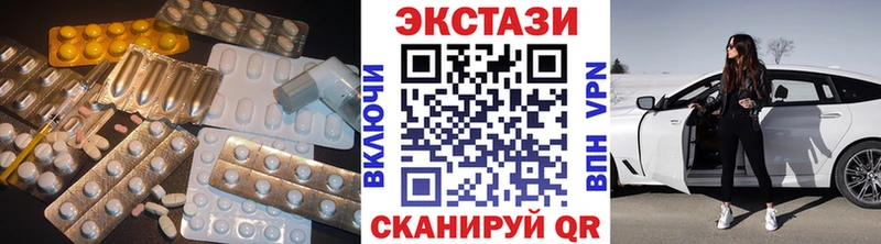 Ecstasy VHQ  где найти   blacksprut tor  Бокситогорск 