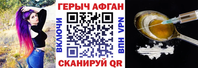 МЕГА вход  Бокситогорск  Героин белый 