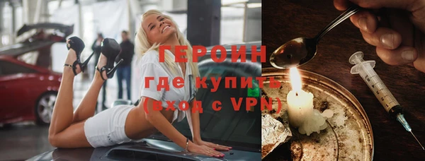 кокаин премиум Слюдянка