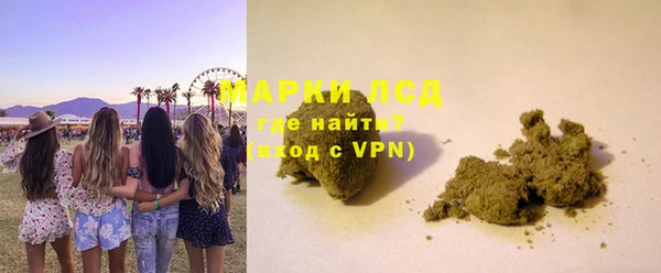 кокаин VHQ Алексеевка