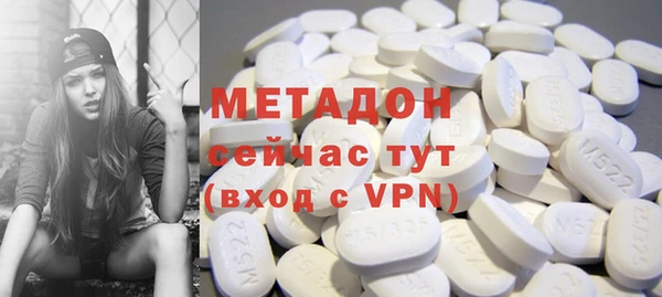кокаин VHQ Алексеевка