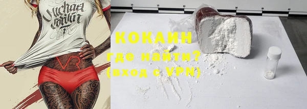 кокаин VHQ Алексеевка