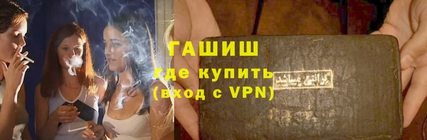 кокаин VHQ Алексеевка