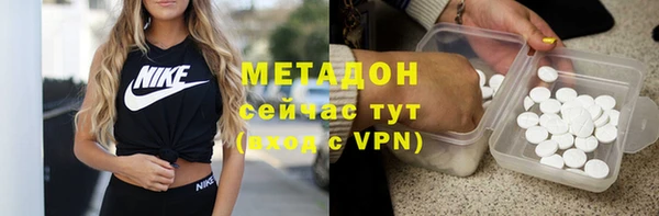 кокаин VHQ Алексеевка