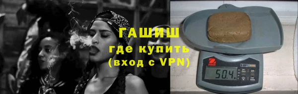 кокаин VHQ Алексеевка