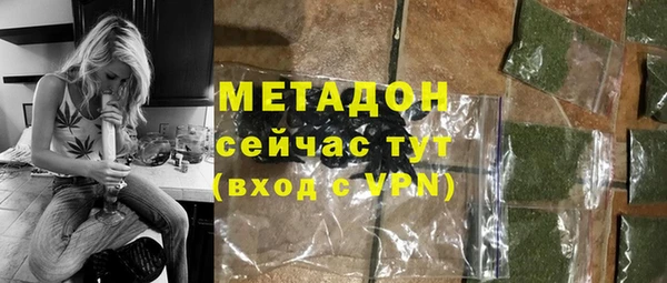 кокаин VHQ Алексеевка