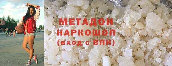 кокаин VHQ Алексеевка