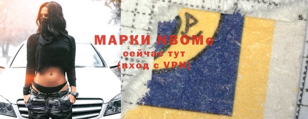 скорость mdpv Алзамай