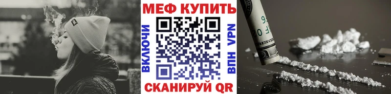 МЕФ кристаллы  Бокситогорск 