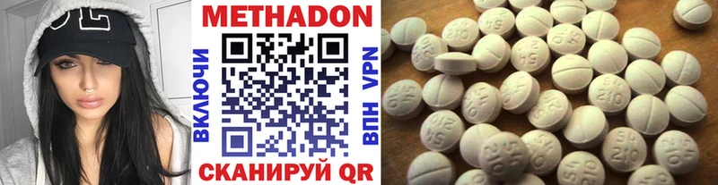 МЕТАДОН мёд  Бокситогорск 