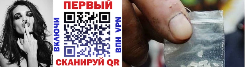 Метамфетамин винт  Бокситогорск 