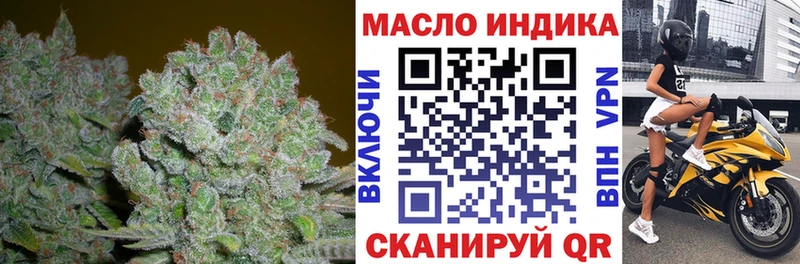 купить закладку  Бокситогорск  ТГК вейп с тгк 